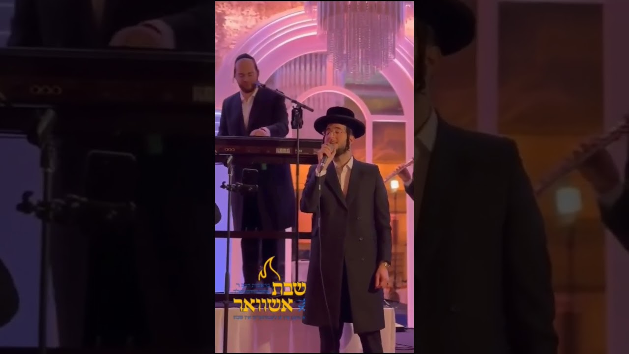 מזל טוב Dovy miseles #wedding