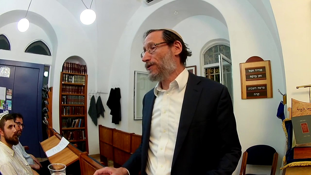 The Name of God - The Jewish Spiritual Path - The Way of the Name - Rabbi Joshua Golding