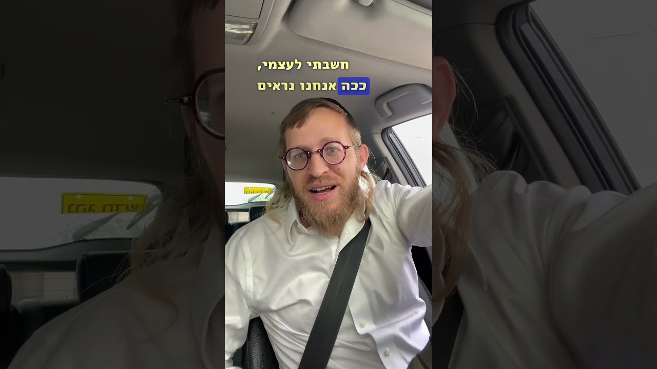 למה לרוץ? חיובי על הבוקר #5 #קצרים #מוטיבציה #אמונה