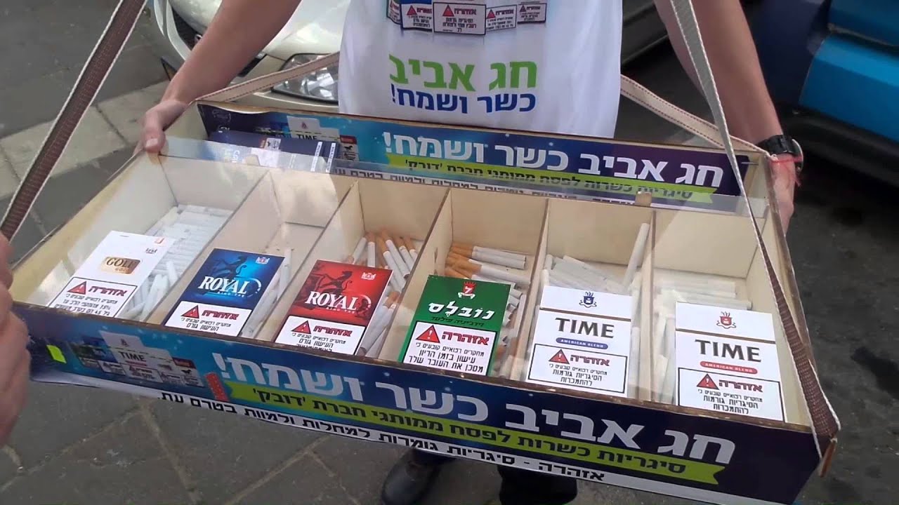 "Kosher For Passover Cigarettes" Explained [HD] דוגמיות חינם סיגריות כשר לפסח
