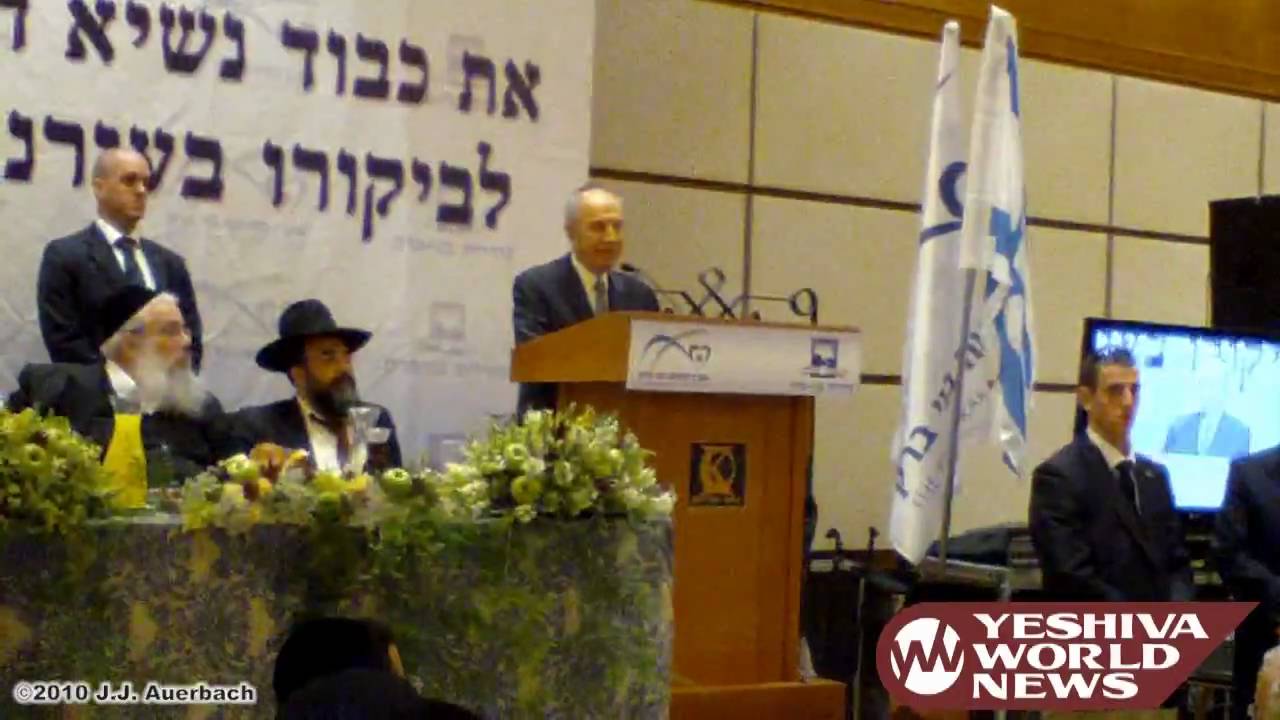 Shimon Peres in Bnei Brak