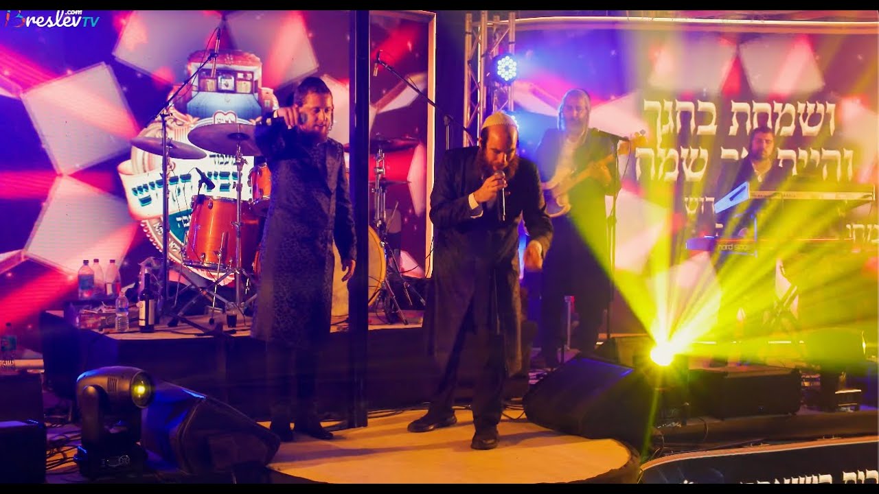 יענקי היל ואברימי לונגר - הילולת רבי נחמן מברסלב תשפ״ו - ריקודים עד הבוקר  - חלק י׳ -