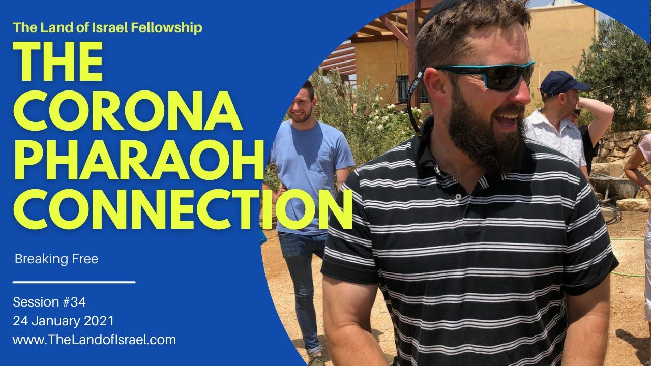 The Corona Pharaoh Connection - Ari Abramowitz: The Land of Israel Fellowship