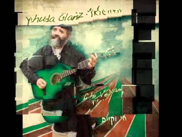 Yehuda Glantz - Chay Vekayam - Audio Preview