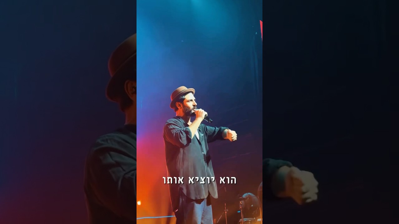 י״ט כסליו בצמאה🎵✨