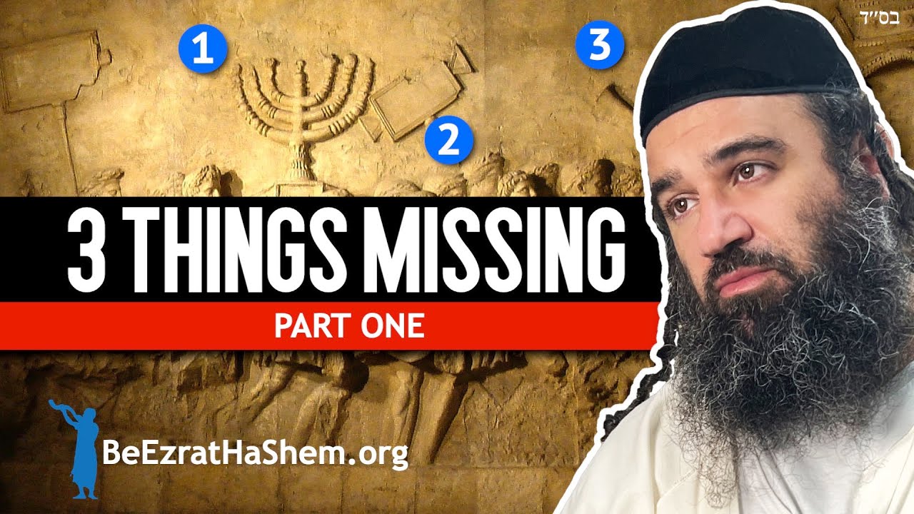 The Destruction of The Holy Temple in Jerusalem - Part 1