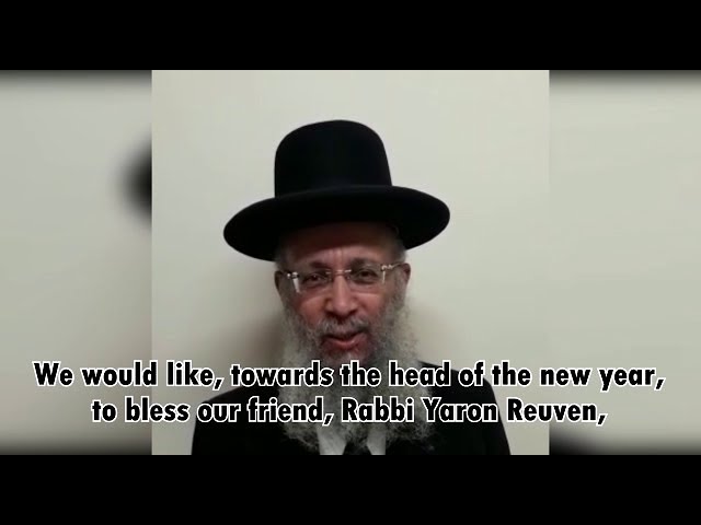Rav Gideon Ben Moshe Head DAYAN Jerusalem Blessing Rabbi Yaron Reuven & Rabbi Efraim Kachlon
