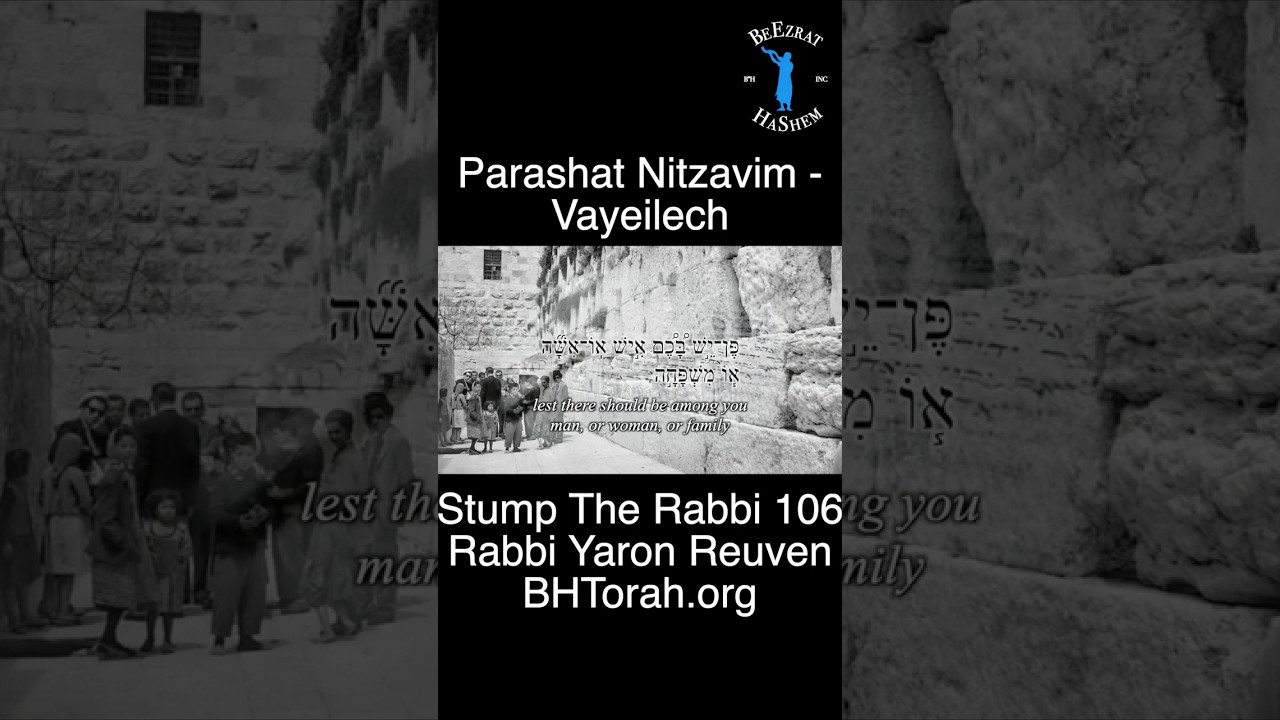 Parashat Nitzavim Torah Reading Devarim 29:17 #Torah #Jewish #RabbiYaronReuven #Hebrew