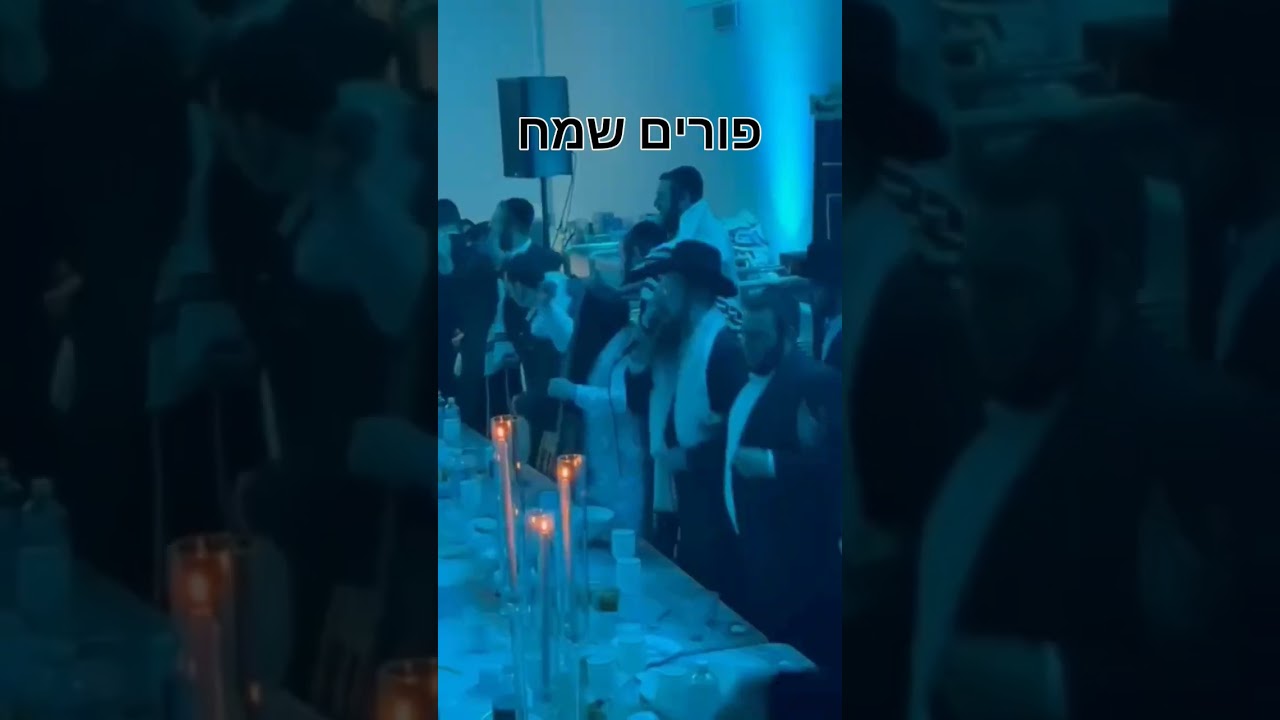 קומזיץ מיט ר' אברהם מרדכי שווארטץ