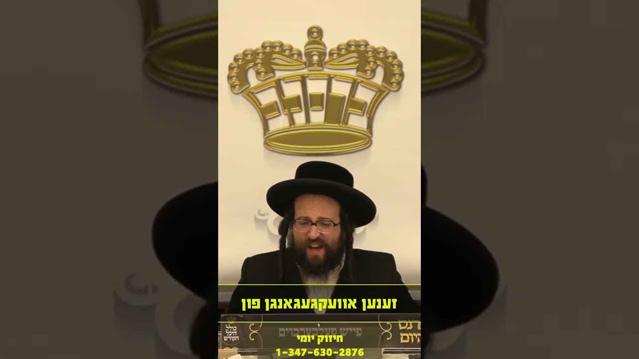 געראטעוועט #israelwar