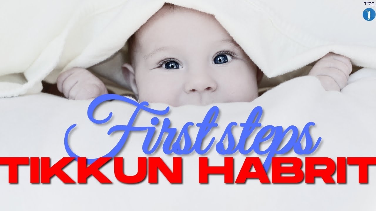 SHOVAVIM: First Steps of Tikkun HaBrit TeShuva (BH FILMS)