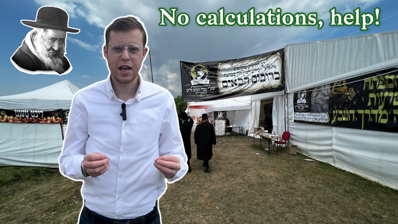 Weekly Dvar Torah Parashas Kedoshim / דבר תורה פרשת קדשים - No calculations, help!