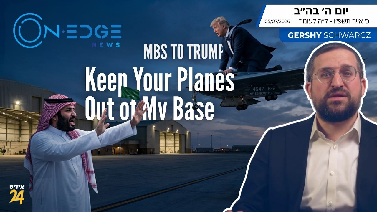 MBS to Trump: Keep Your Planes Out of My Base | On Edge News | Gershy Schwarcz