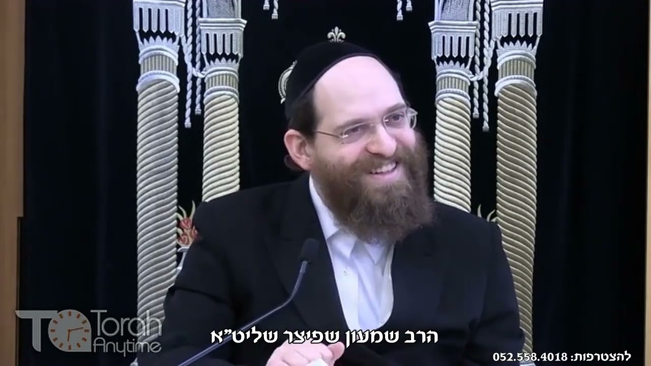 טעימה #274 - הרב שמעון שפיצר - כּוֹחוֹ שֶׁל נִגּוּן
