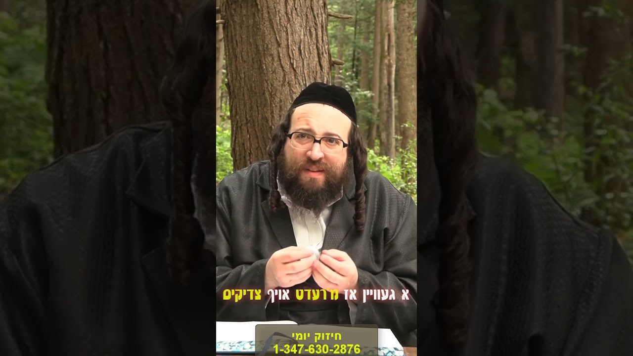 תשעה באב אין מיידל קעמפ! #ברסלב #9days #tishabav