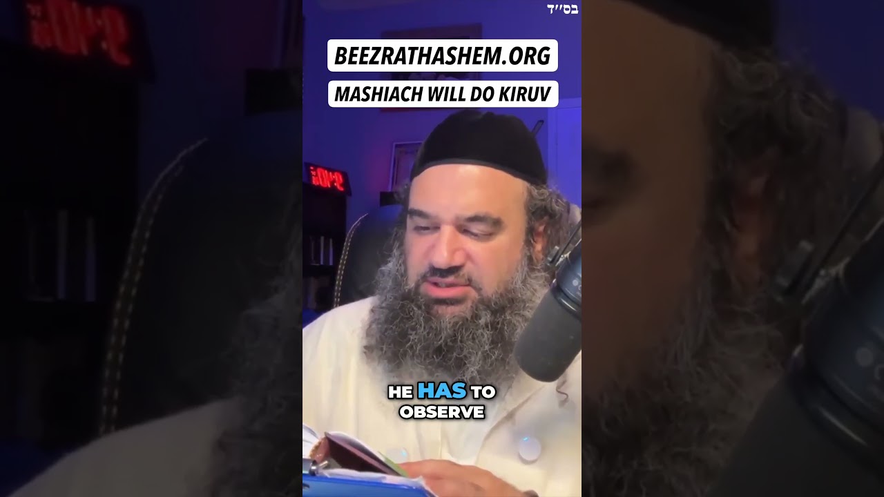 Rambam Says MaShiach Must Do KIRUV #Torah #Jewish #MaShiach #RabbiYaronReuven