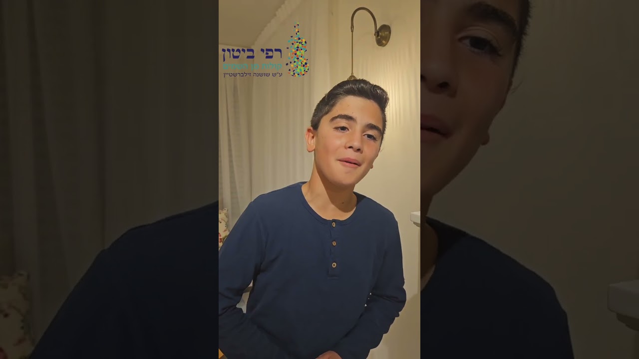 This is my son, Ori Biton! #music #abba #rafibiton #israel