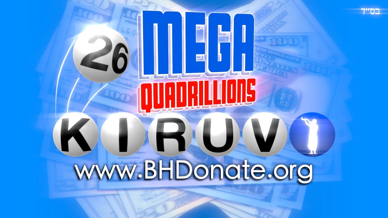 KOSHER LOTTERY