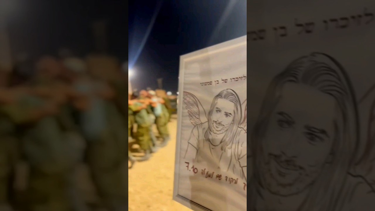 כל חיילי צה"ל עם ציציות רוקדים יודעים לומר כולם יחד "כובשים את עזה" (לזכרו של בן שמעוני הי"ד)