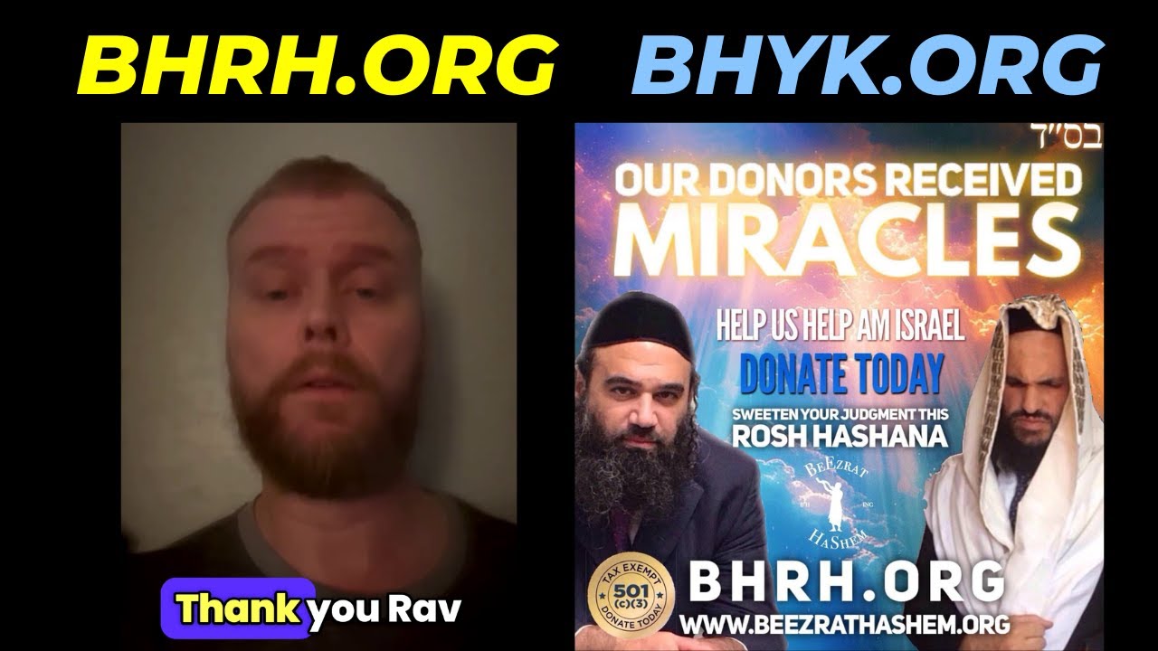 Baruch Chaim Teasley Testimony September 2024
