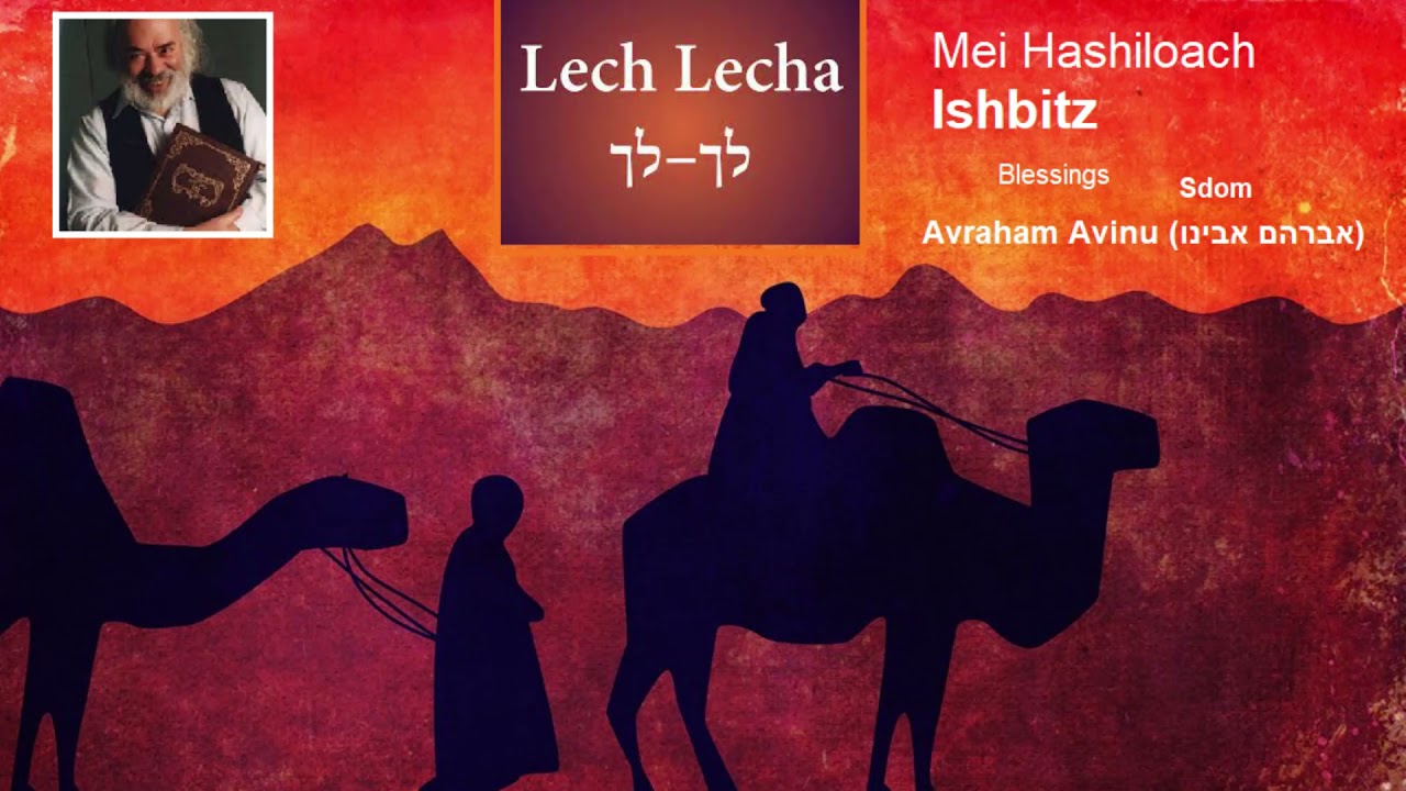 Shlomo Carlebach -  Parshat Lech Lecha / Avraham Avinu - Ishbitzer