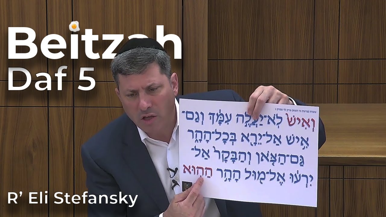 Daf Yomi Beitzah Daf 05 by R’ Eli Stefansky