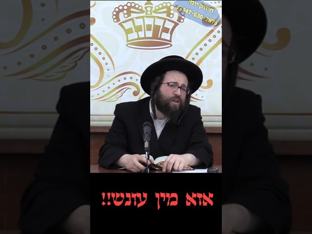 🎭 נא-נאך קאפלעך!