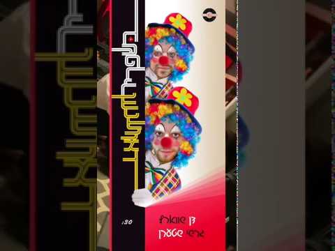 Beshafrir Davenen - A 30 Second song of combined fun created by By Don Stern & Gershy Schwarcz