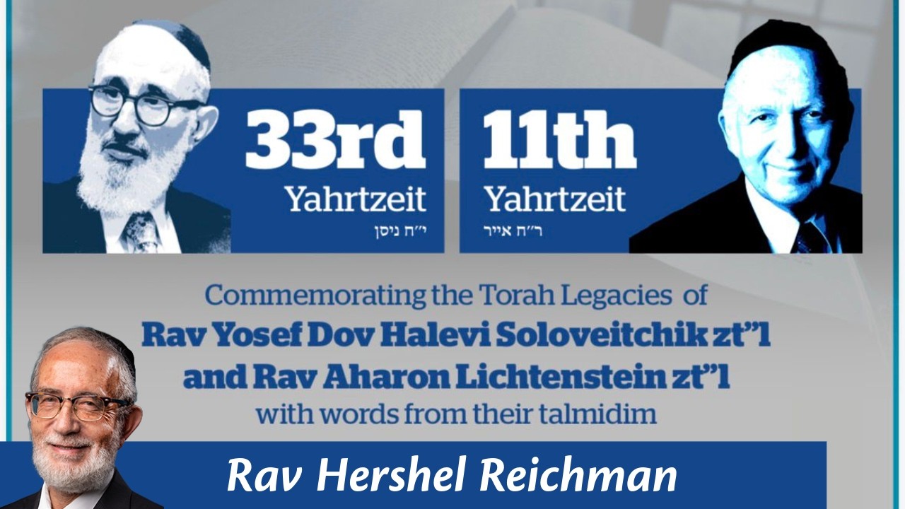 Remembering Rav Soloveitchik & Rav Lichtenstein - Rav Hershel Reichman