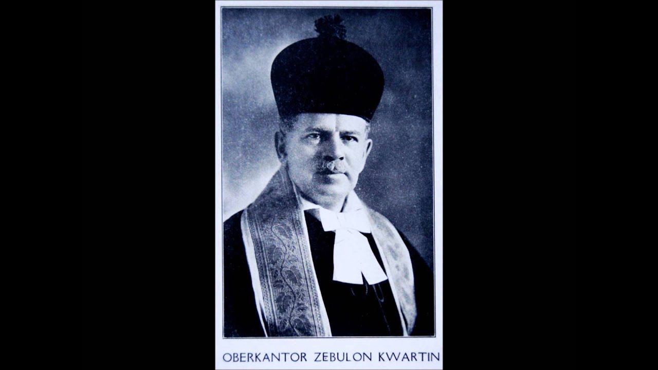 Cantor Zawel Kwartin -Kiddush Yom Tov