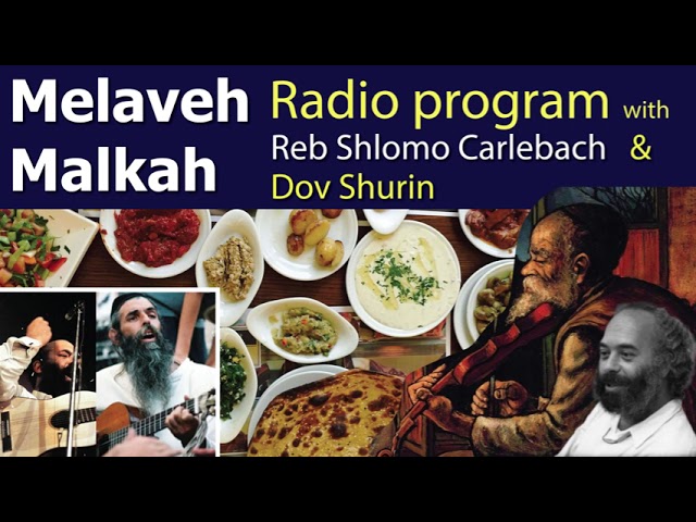 Shlomo Carlebach - A Melaveh Malkah Radio Broadcast With R' Dov Shurin - Songs Stories & Callers