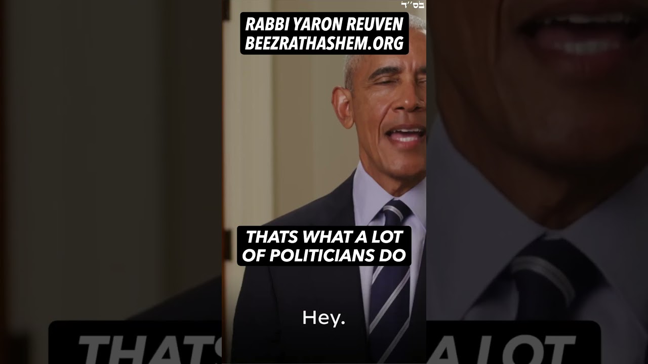 Politicians are like ticks #Torah #RabbiYaronReuven #Democrats #Republicans #Politics #election2024