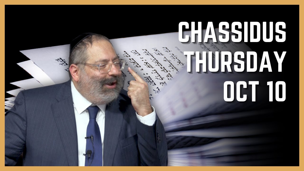 Likkutei Torah Bayom Hashmini #2: Can Psychedelics Show You What Happened?