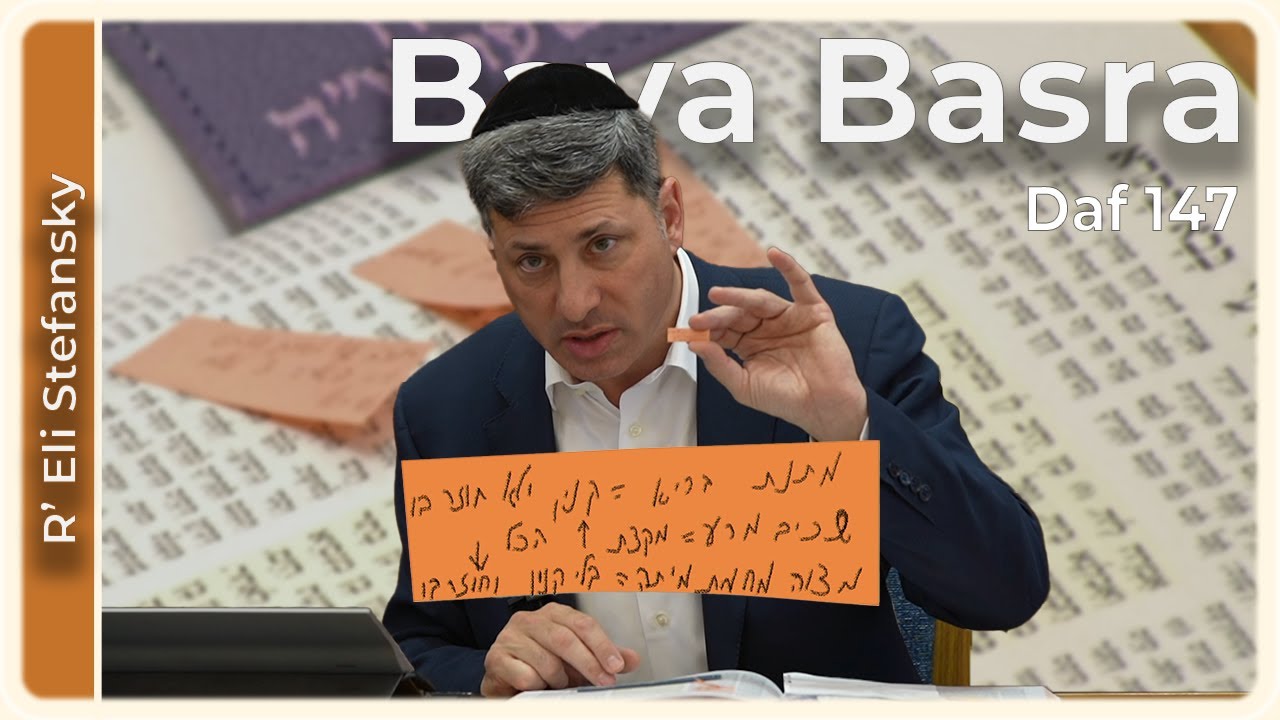Daf Yomi Bava Basra Daf 147 by R’ Eli Stefansky