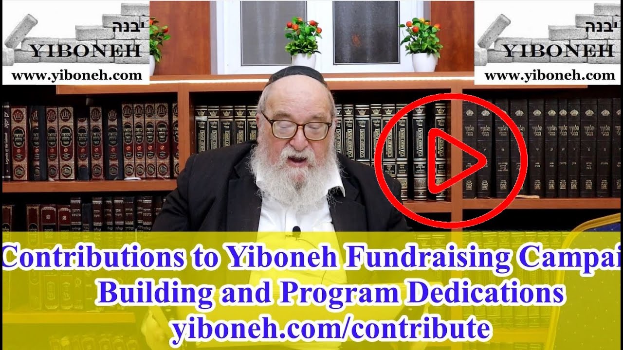 Important message from Rav Yitzchak Breitowitz regarding Yiboneh Chanukah Fundraising Campaign