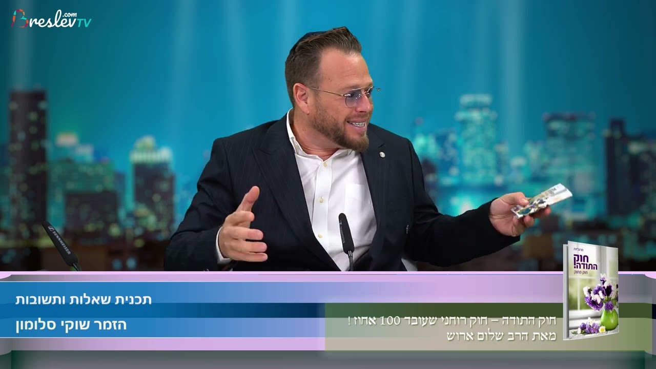 הזמר שוקי סלומון מספר לרב ארוש איך התודה והודאה משפיעה על חייו
