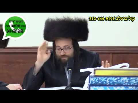 חיזוק יומי הרהג ר' יואל ראטה שליט"א - ד' חוה"מ סוכות תשע"ח - ווען איך וואלט געפירט די וועלט