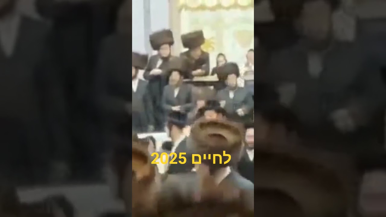 סכות לחיים
