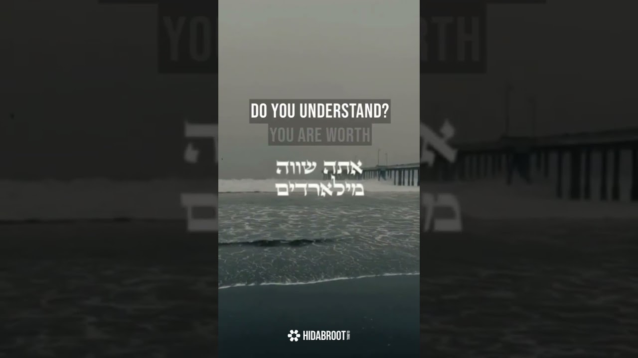 The Unchanging Value Of A Human Soul