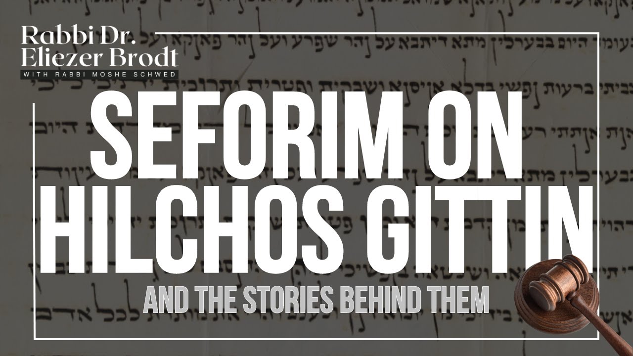 Seforim on Hilchis Gittin and the Stories Behind Them