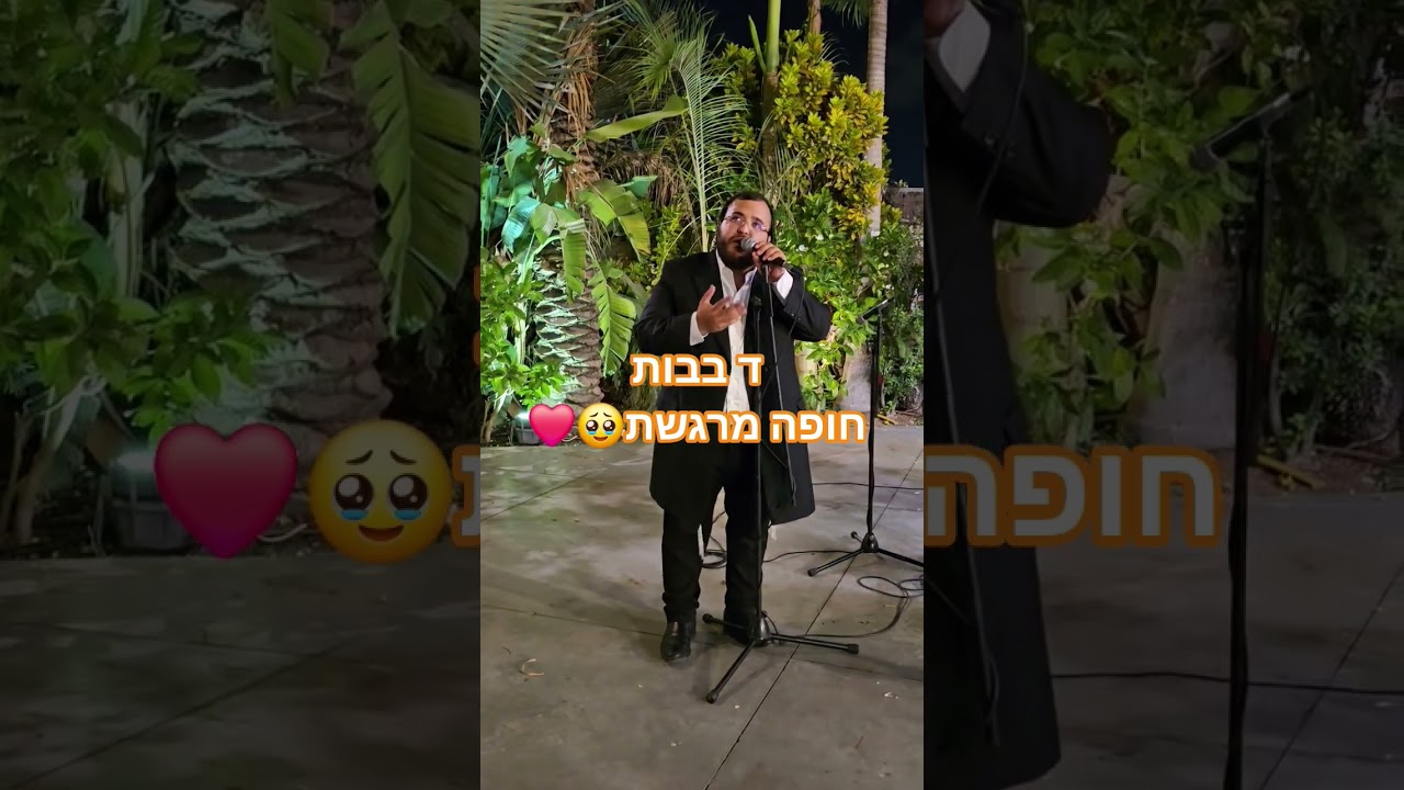 ביצוע של הניגון ד בבות עם רולי מנדלזון ותזמורתו
