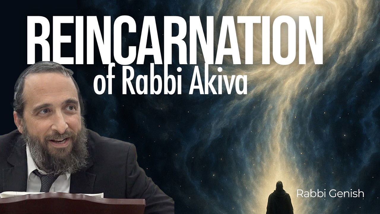 Rabbi Akiva's Gilgul / Reincarnation