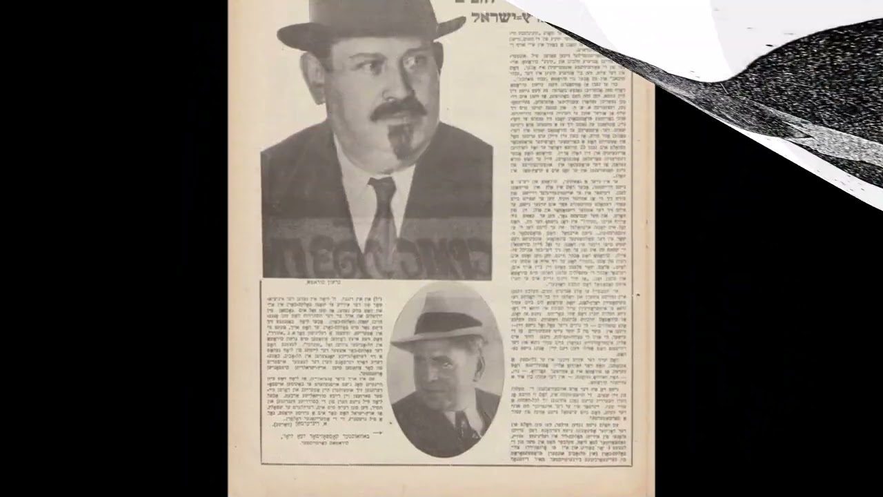 Cantor Gershon Sirota Z"L - Hashkiveinu