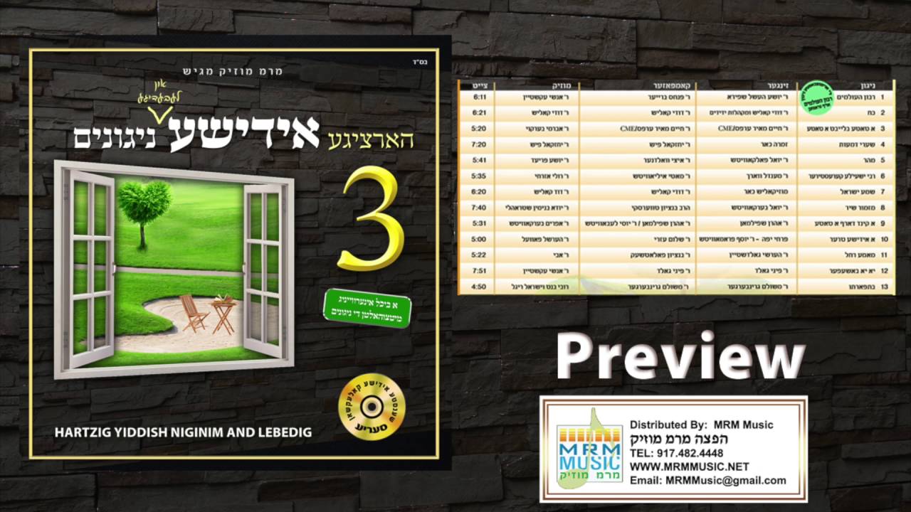 Hartzig & Yiddishe Nigunim & Leibedik Volume 3