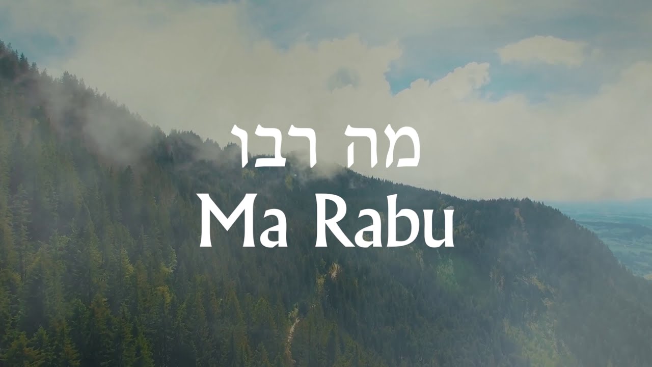 נפתלי כלפה מארח את שלמה כץ - מה רבו Naftali Kalfa ft. Shlomo Katz - Ma Rabu