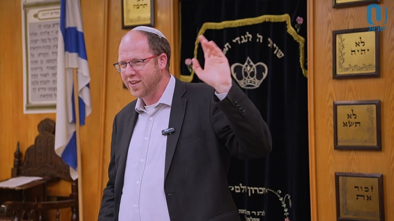 Between Yom Haatzmaut and Lag Ba’Omer | Rabbi Joel Kenigsberg | May 6 2026