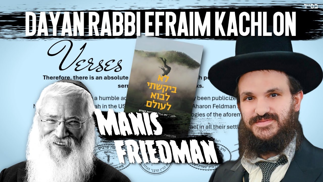 Rabbi Efraim Kachlon | Beit Din Tzedek MANIFESTO Psak Din Against Heretic Manis Friedman