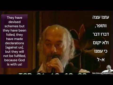 Shlomo Carlebach - Ayatollah Ali Khamenei,