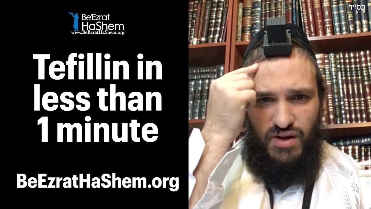 How to Put On Tefillin and Tallit in Less than a Minute Each