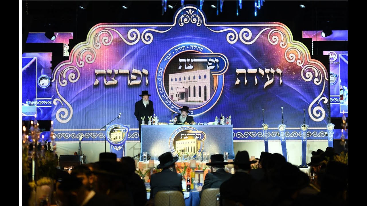 קליפ דינר ופרצת לבנין בית המדרש לעלוב צפת, טיפ הפקות אירועים